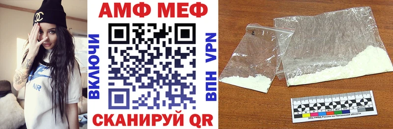 АМФЕТАМИН VHQ  хочу   Кириллов 
