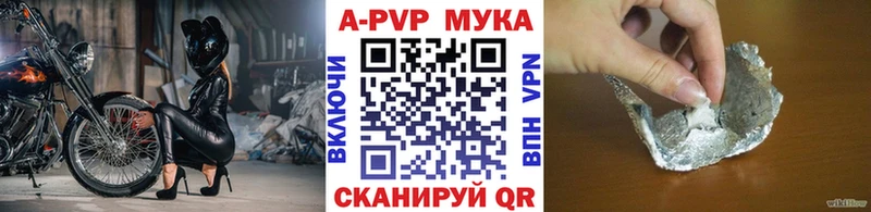 A PVP Crystall  Кириллов 