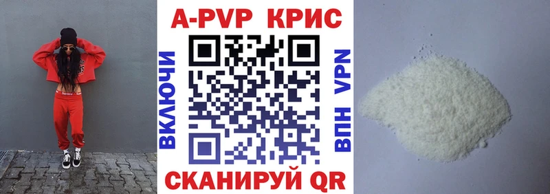 Alfa_PVP Соль Кириллов