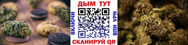 Cannafood марихуана  маркетплейс как зайти  Кириллов 