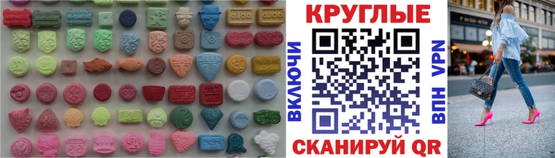 Ecstasy DUBAI  купить наркотик  Кириллов 