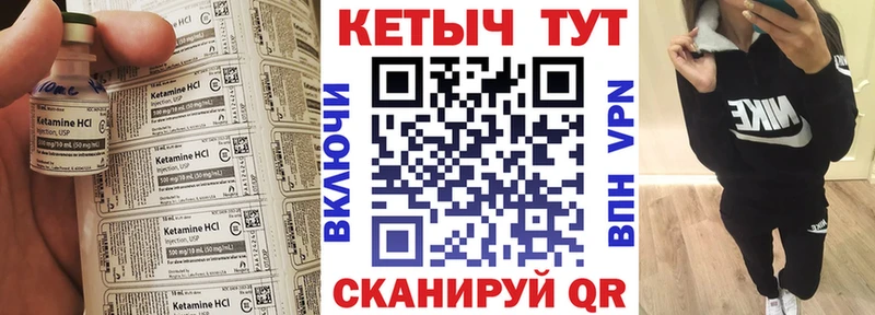 цены наркотик  Кириллов  КЕТАМИН VHQ 