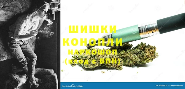 МДМА Карталы