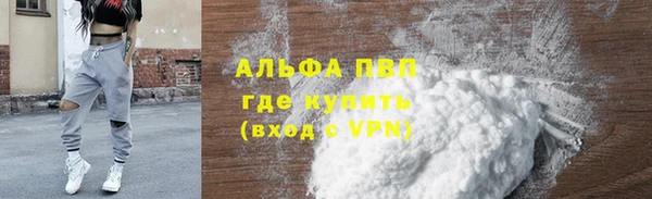 спайс Киреевск
