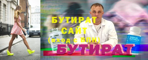 кокаин премиум Киренск