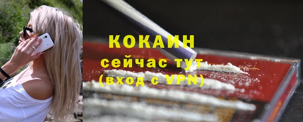 спайс Киреевск