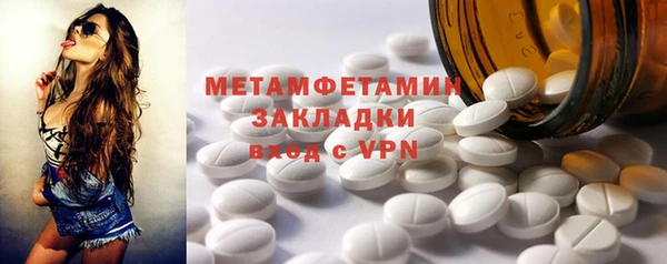МДМА Карталы