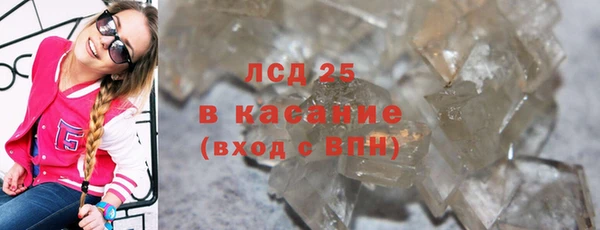 МДМА Карталы