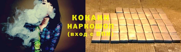 МДМА Карталы