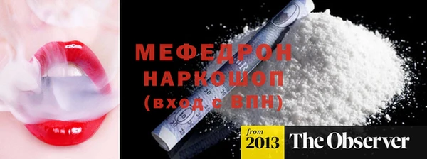 МДМА Карталы