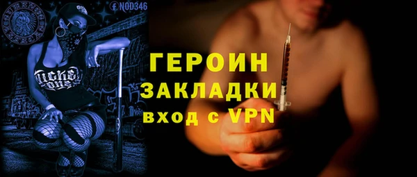 марки nbome Кинешма