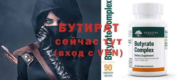 2c-b Касимов