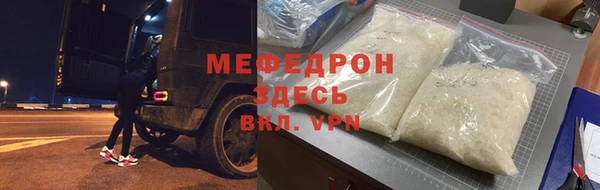 спайс Киреевск