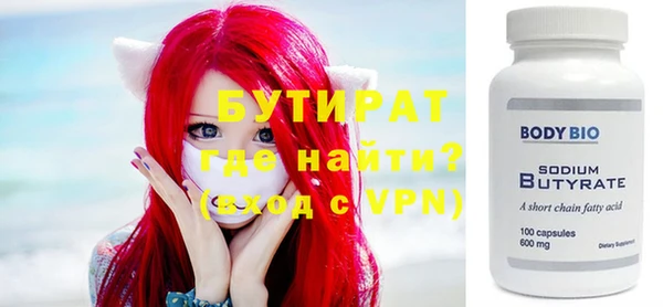 кокаин премиум Киренск