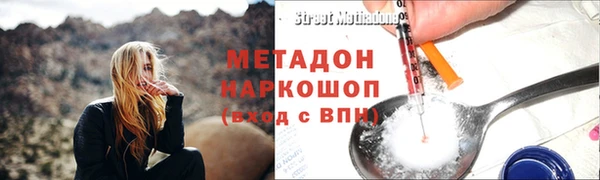 МДМА Карталы