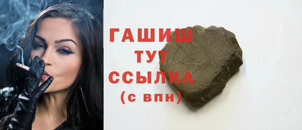 гашиш Карпинск