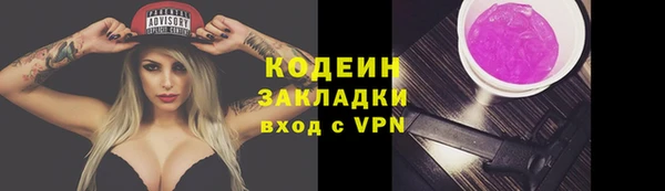 марки nbome Кинешма