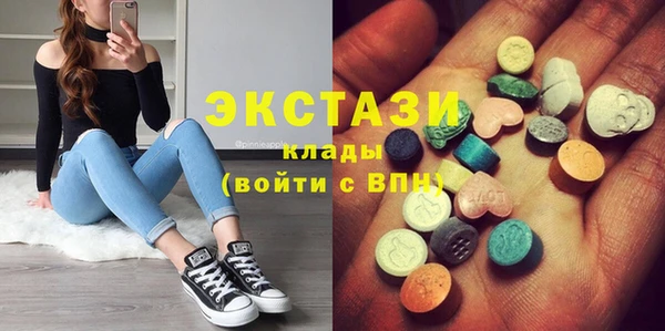 сатива Каменногорск