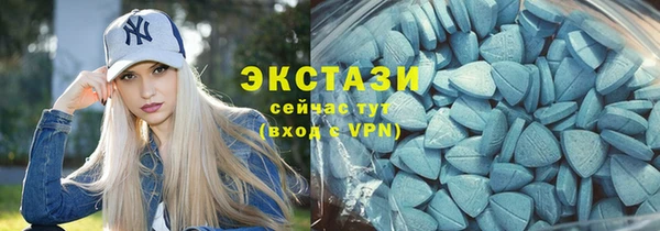 МДМА Карталы