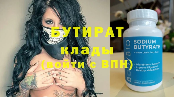 спайс Киреевск