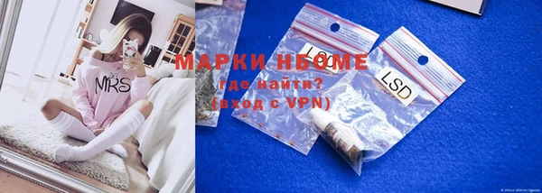 альфа пвп VHQ Каменск-Шахтинский