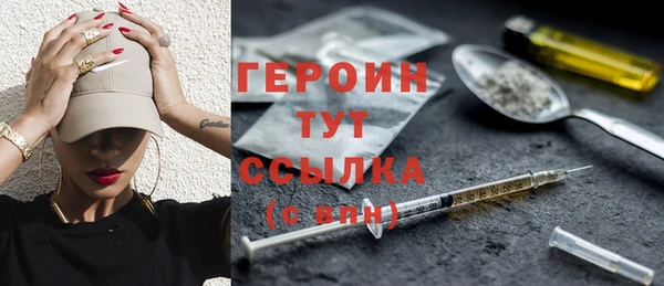 сатива Каменногорск