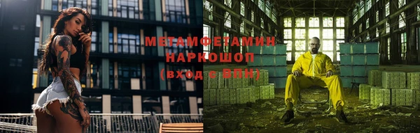МДМА Карталы