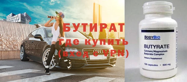 спиды Магас