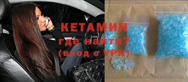 МДМА Карталы