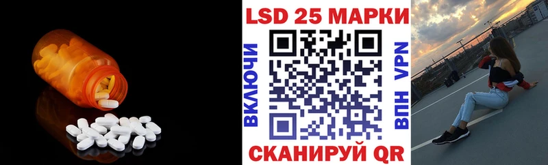 сколько стоит Кириллов LSD-25 экстази ecstasy