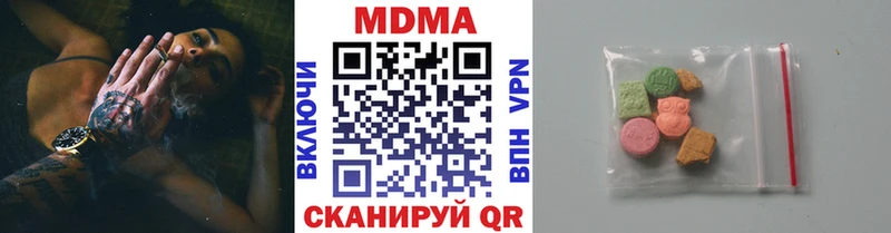 МДМА crystal  цена   ссылка на мегу ТОР  Кириллов 