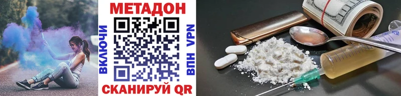 мориарти клад  Кириллов  Метадон methadone 