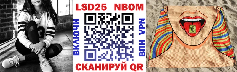 Марки NBOMe 1,5мг  omg как зайти  Кириллов  продажа наркотиков 