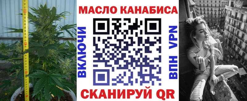 ТГК гашишное масло  закладка  ОМГ ОМГ ССЫЛКА  Кириллов 