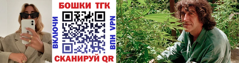 ОМГ ОМГ ссылка  Кириллов  Конопля Bruce Banner 